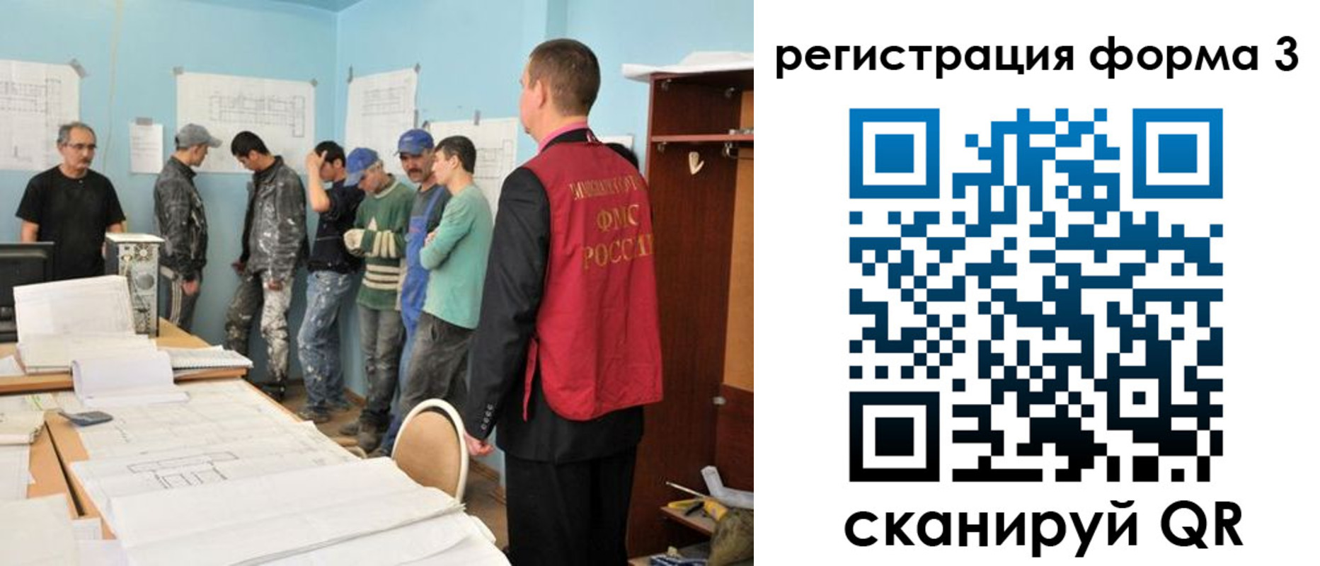 регистрация для дет. сада в Чулыме