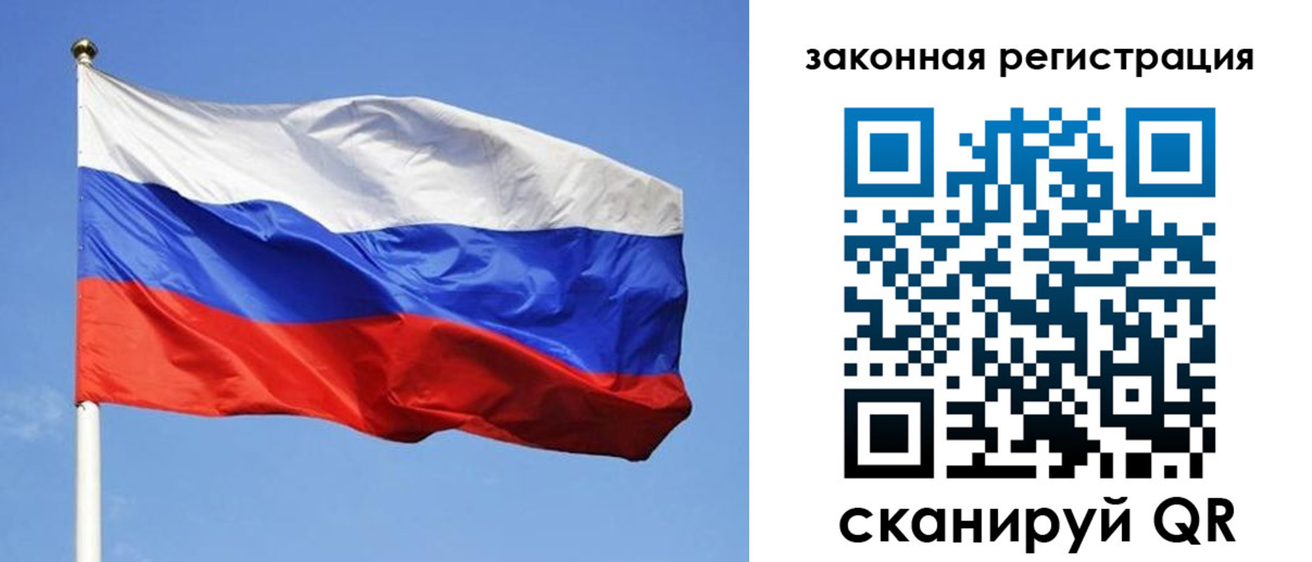 регистрация в Чулыме