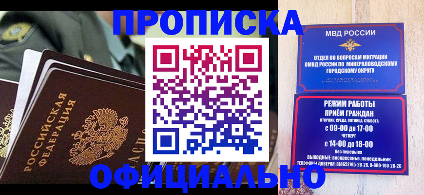 регистрация для дет. сада в Чулыме