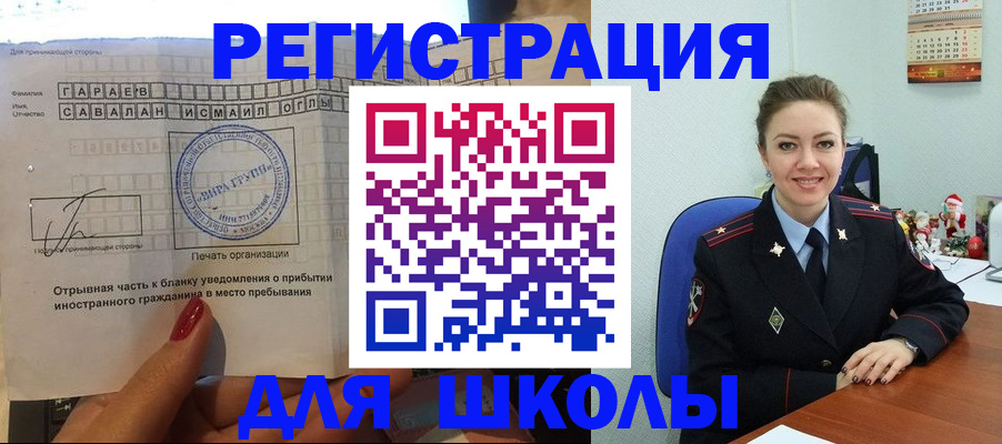 пропишу в квартире в Чулыме