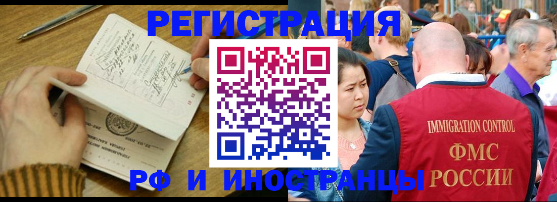 временная регистрация госуслуги в Чулыме